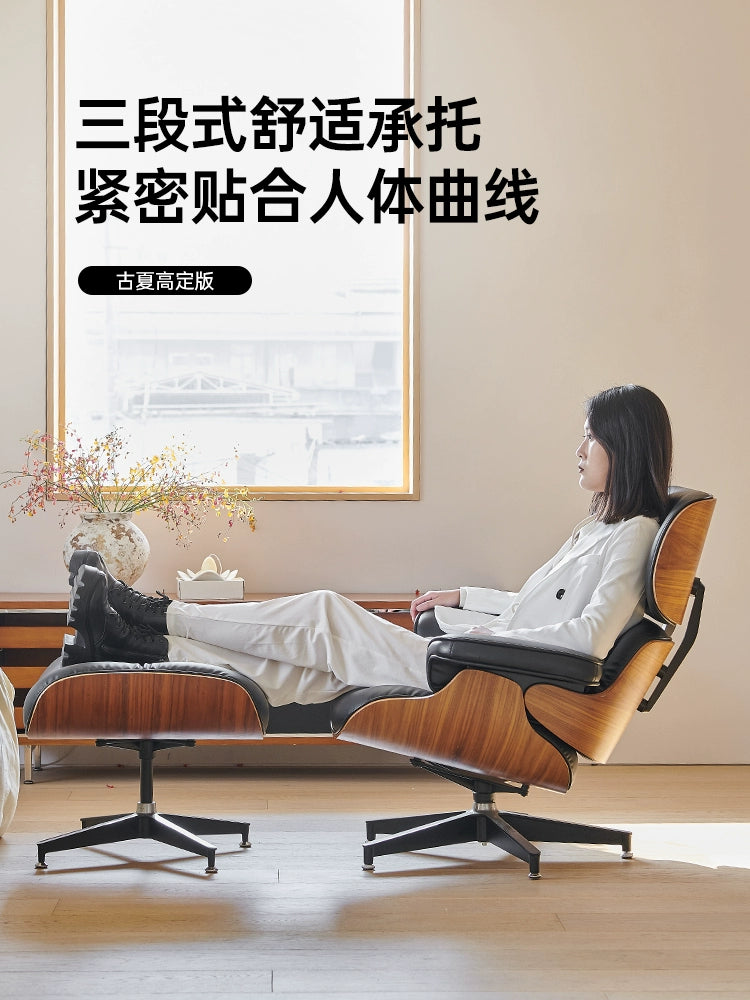 Home Eames Recliner Eames Designer Single Sofa Leather Casual Light Luxury Tiger Chair Swivel Chair