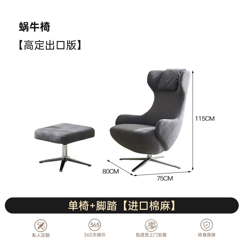 Italian Minimalist Single Sofa Chair Modern Minimalist Living Room Bedroom Designer Snail Chair Rotating Single Chair Tiger Chair