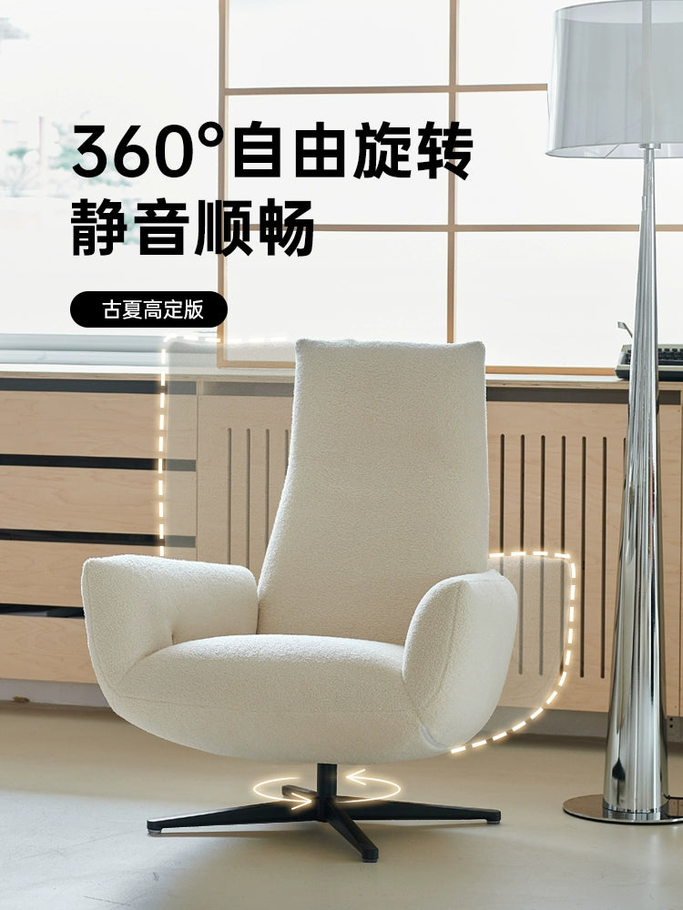 Nordic Simple Leisure Chair Household Living Room Balcony Rotating Adjustable Recliner Modern Single Sofa Chair
