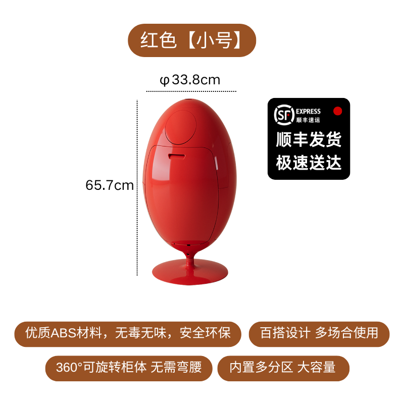 Dinosaurier-Ei-Mülleimer, großes Fassungsvermögen, hochwertiger Internet-Promi, Küchenklassifizierung, Aufbewahrungseimer, Bodenkreativität 