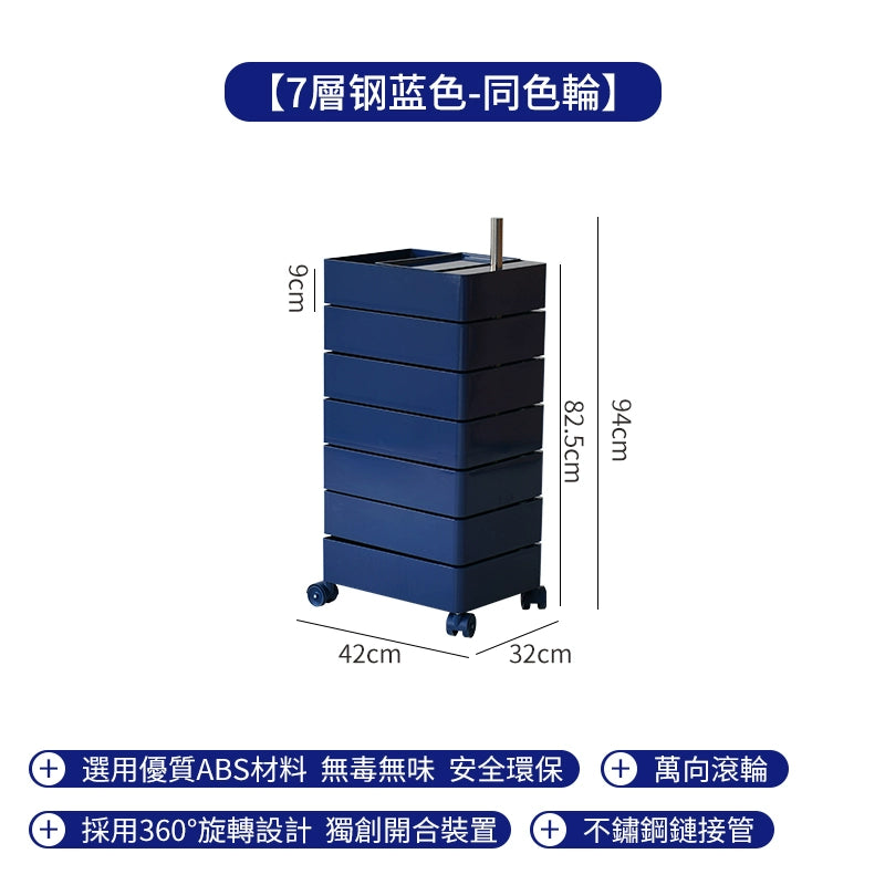 Mehrschichtiger Lagerschrank, drehbar, abnehmbar, Ins Popularins Wind, Nachttisch, Kosmetikschrank, einfach 