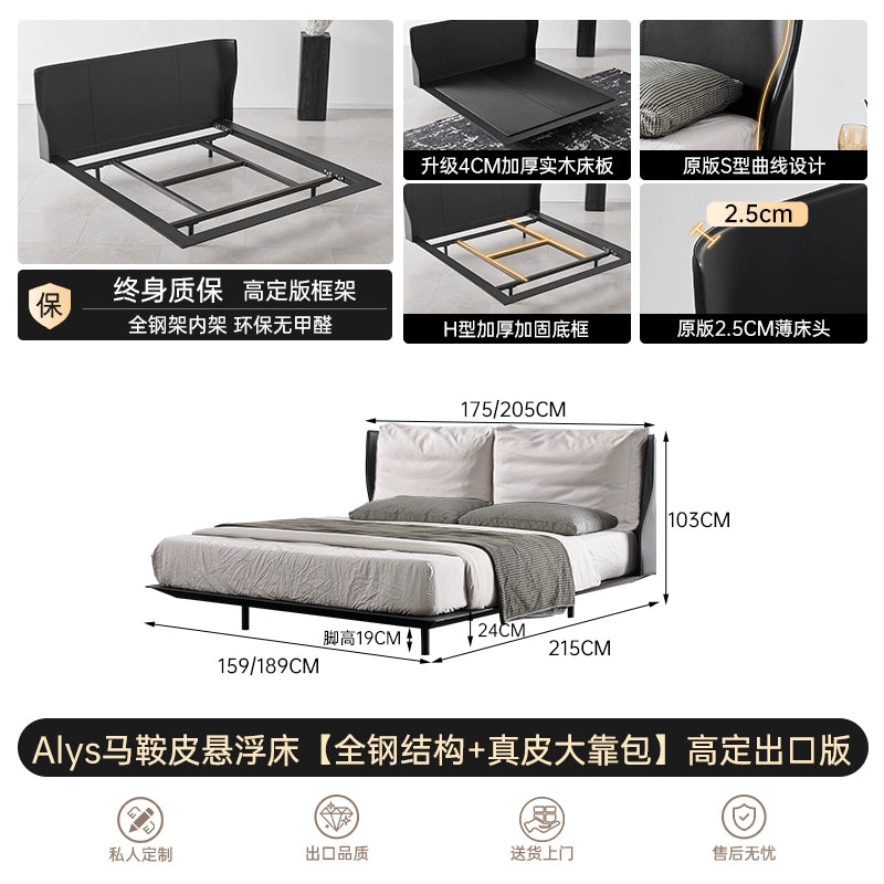 Ancient Xia Alys Saddle Leather Bed Light Luxury Double Wedding Bed Master Bedroom Italian Minimalist Superior Luxury B & B Alice