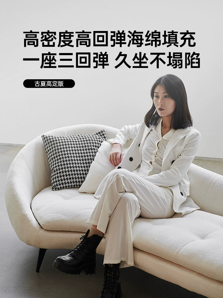 Italian Minimalist Chaise Longue Villa Large Flat-floor Bedroom Beauty Couch Lunch Break Light Luxury High-end Fabric Curved Sofa