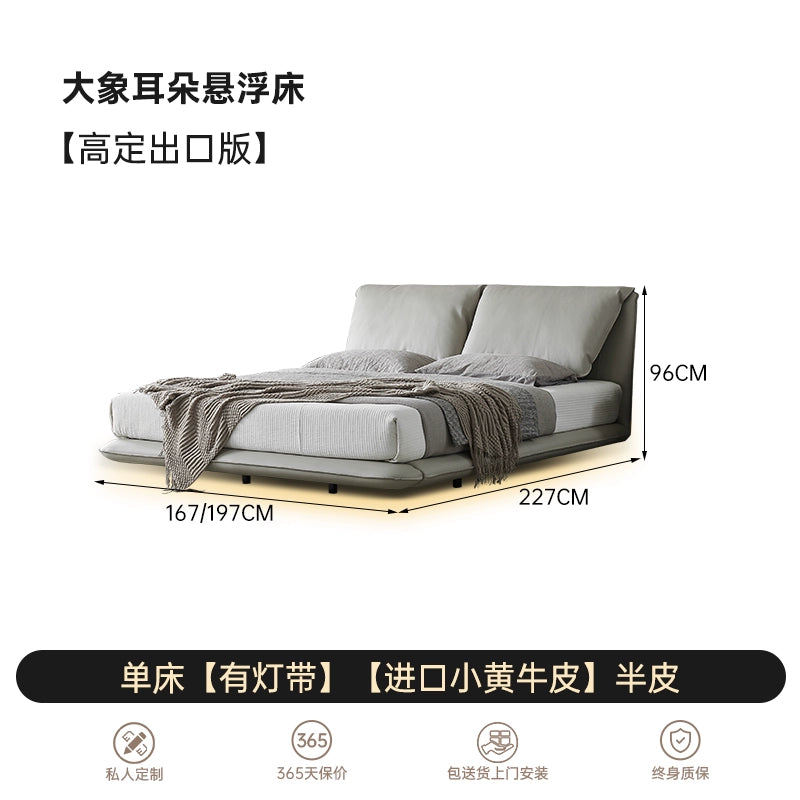Leather Bed Suspension Bed Italian Minimalist Master Bedroom 1.8 Meters Double Bed Light Luxury Modern Elephant Ear Soft Bag Bed