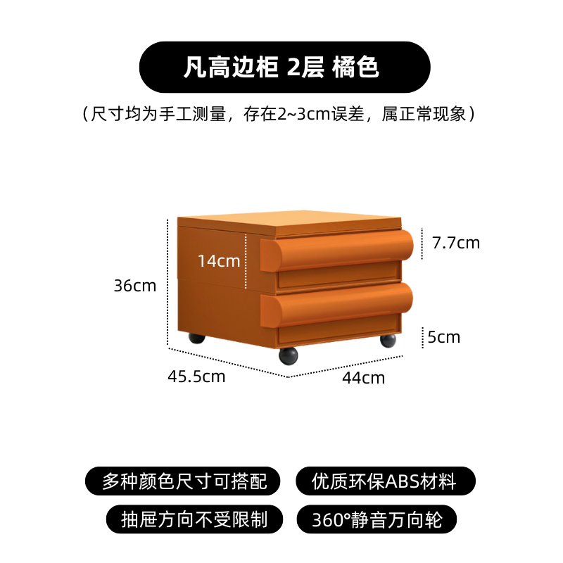 Mobiler Nachttisch, schlicht, modern, Sofa, Seitenschrank, Regal, hell, luxuriös, Premium, cremefarben, Wind-Aufbewahrungsschrank 