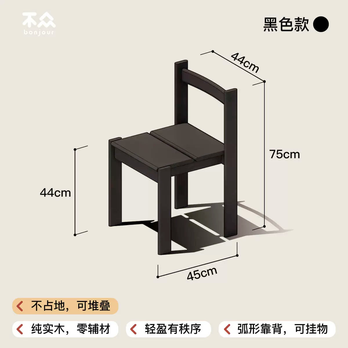 Massivholz Esszimmerstuhl Einfacher Home Designer Rückenlehnenstuhl Mittelalterlicher Wabi-Sabi Wind High-End Freizeitstuhl 