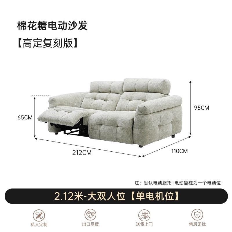 Marshmallow Electric Sofa Cream Wind Living Room Size Three-person High Backrest First Class Functional Sofa