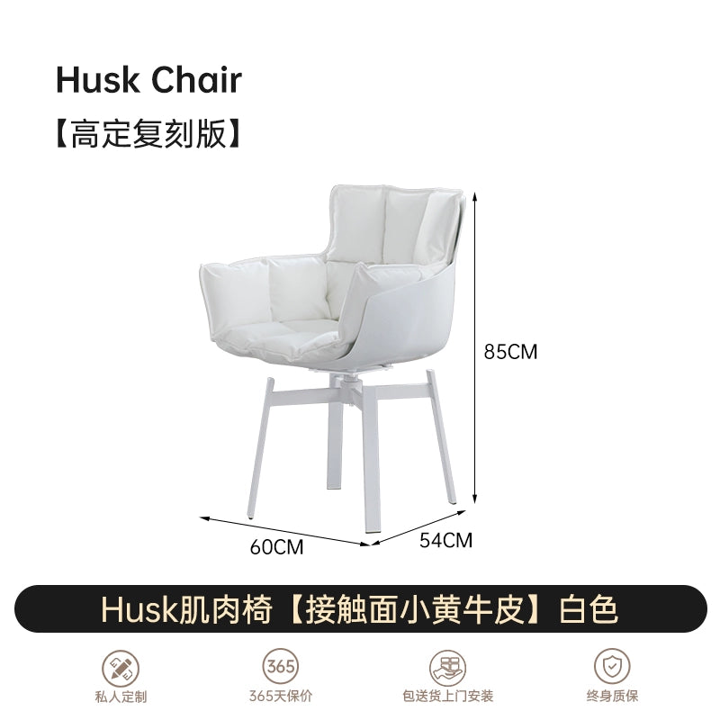 Italian Light Luxury Husk Chair Muscle Chair Designer Chair Rice Husk Chair Rotatable Home Dining Chair Book Table Chair