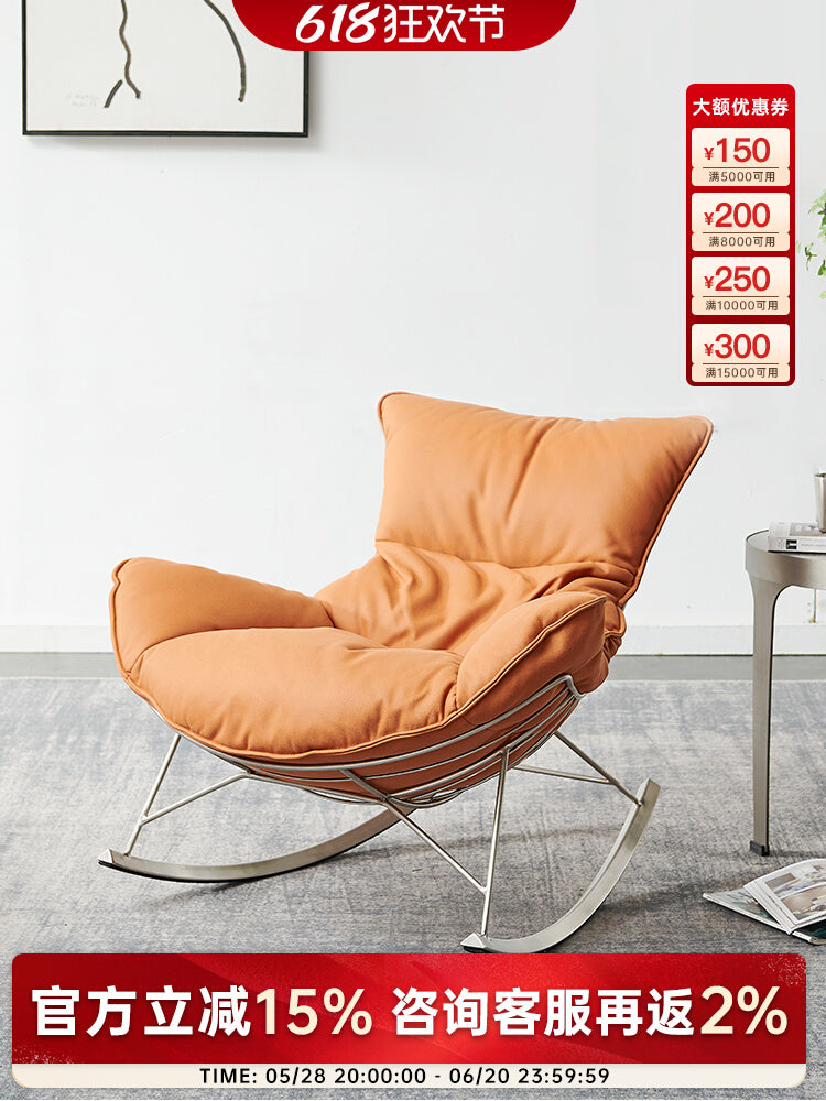 Nordic Leather Light Luxury Single Chair Fabric Snail Chair Living Room Lazy Adult Rocking Chair Balcony Leisure Single Sofa
