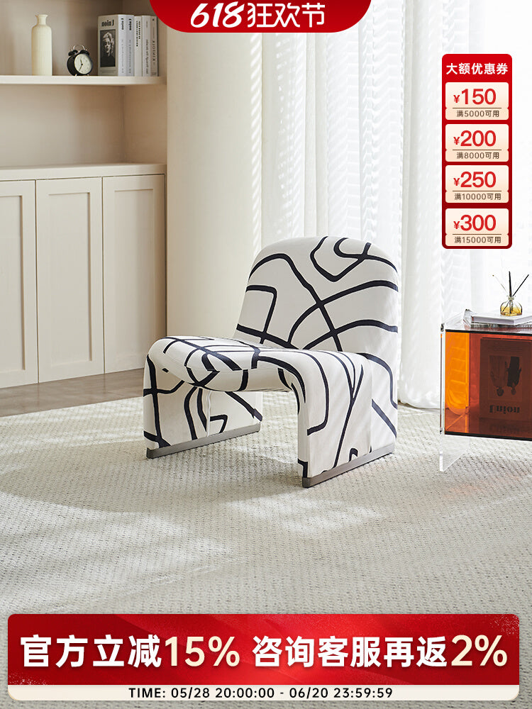 Hills Chair Nordic Single Chair Sofa Modern Minimalist Designer Leisure Sofa Chair Internet Celebrity Wabi-sabi Wind Negotiation Chair